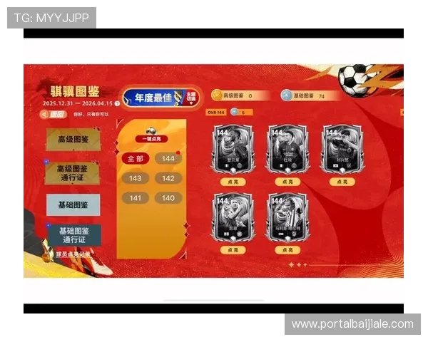 ag电游厅官网最新版本上线为玩家带来极致沉浸式体验和丰富奖励