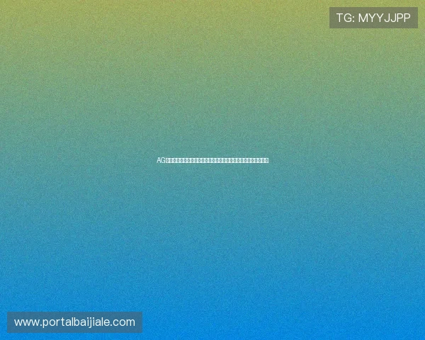 AG真人最新版网站免费下载,轻松注册开启精彩纷呈的线上博彩之旅 AG真人最新版网站免费下载,轻松注册开启精彩纷呈的线上博彩之旅