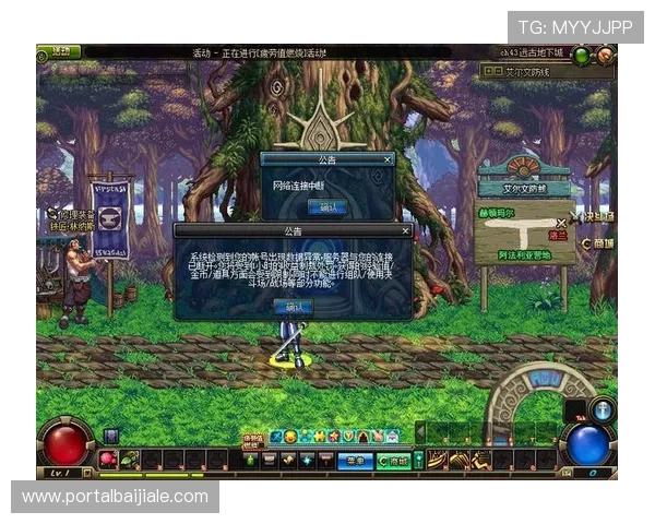 ag真人国际官网公平公正的游戏环境，严格监管确保每一局游戏的真实性与透明度