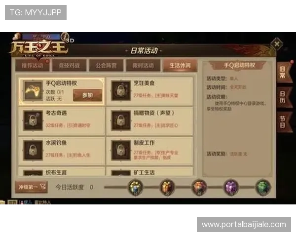 AG视讯亚游最新优惠活动，丰富奖励等你来领取，提升您的游戏体验