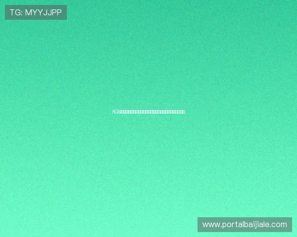 AG视讯澳娱乐平台安全保障措施，保障玩家个人信息和资金安全