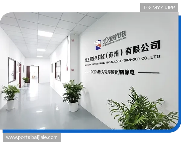 AG金沙电子技术创新引领行业发展打造高品质在线娱乐新体验