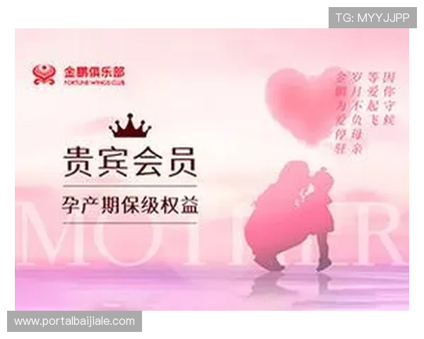 ag贵宾厅官网会员权益与尊享服务详细介绍