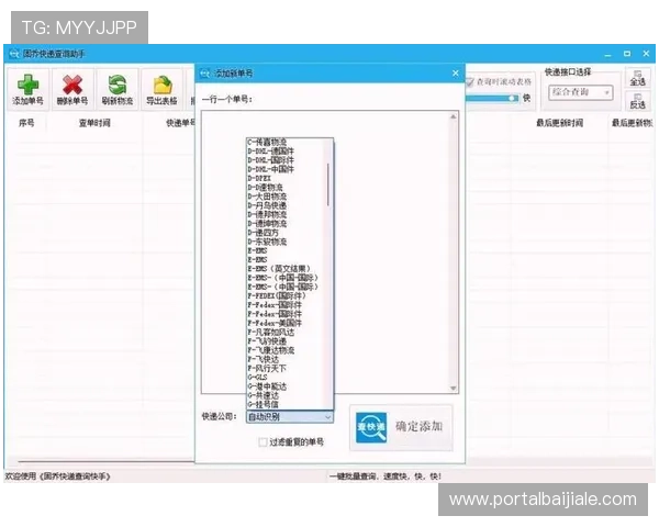 新手必看!ag平台下载详细流程与常见问题解决方案 新手必看!ag平台下载详细流程与常见问题解决方案