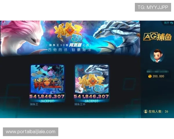 深入分析ag捕鱼技巧中隐藏的秘密助你轻松获胜