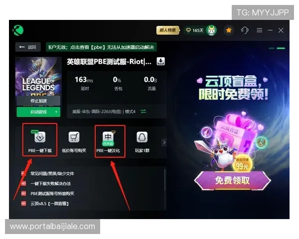 云顶国际地址官方入口网址,详细步骤帮助用户顺利登录 云顶国际地址官方入口网址,详细步骤帮助用户顺利登录