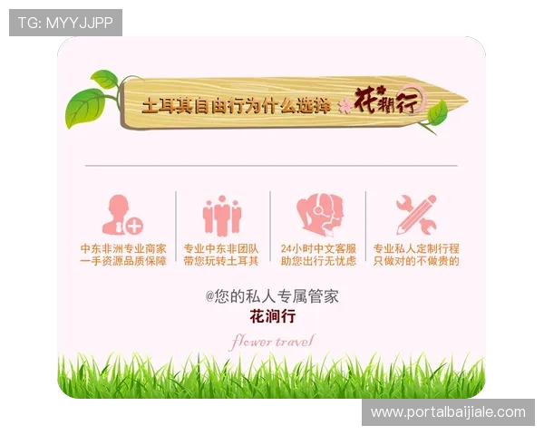 云顶大酒店官网安全支付保障,确保您的在线预订过程安全无忧 云顶大酒店官网安全支付保障,确保您的在线预订过程安全无忧