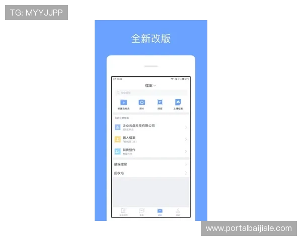 云顶集团app下载官网安全稳定,支持多设备同步登录,随时随地畅享游戏乐趣 云顶集团app下载官网安全稳定,支持多设备同步登录,随时随地畅享游戏乐趣