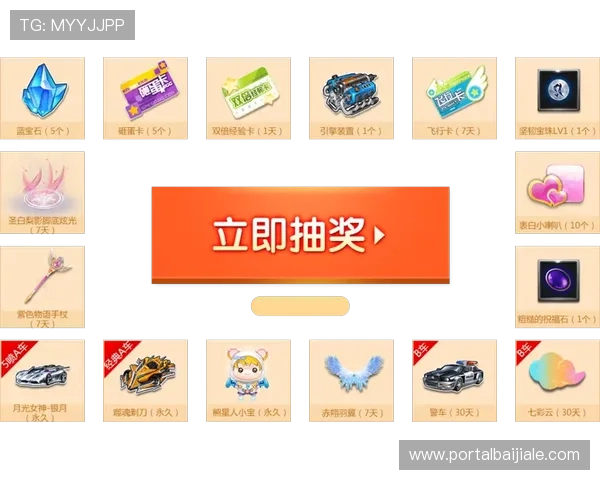 云顶斗地主送3元现金红包活动，参与即可获得丰富奖励