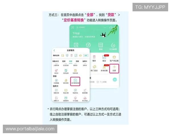 AG视讯百家乐线上投注流程详解让新手玩家快速上手操作指南