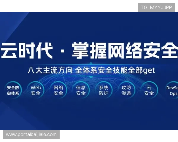 MG视讯中心安全保障措施详解确保玩家资金与信息安全的最佳实践