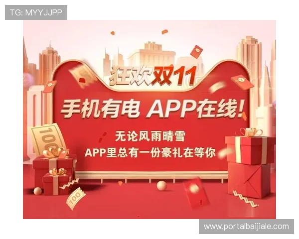 AG真人电子平台的最新优惠活动与福利政策，帮助玩家享受更多实惠与尊贵体验