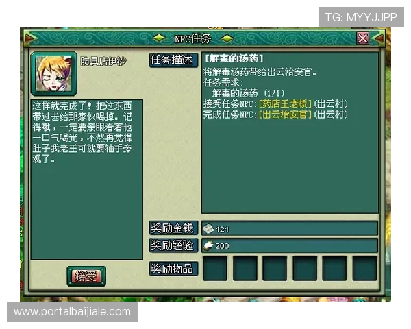 多宝真人的发源地及其在游戏行业中的影响力探究