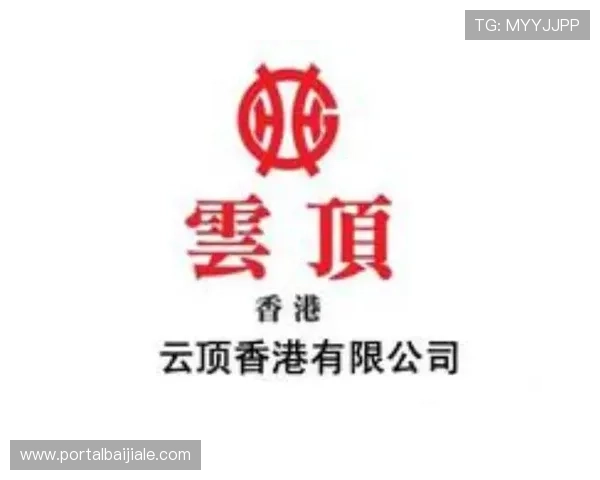 云顶集团简介概况：云顶集团在行业中的地位与未来发展战略展望