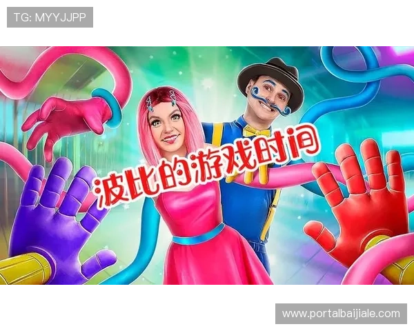 多赢真人游戏提供丰富多样的游戏选择，满足不同玩家的娱乐需求与赢取梦想的机会