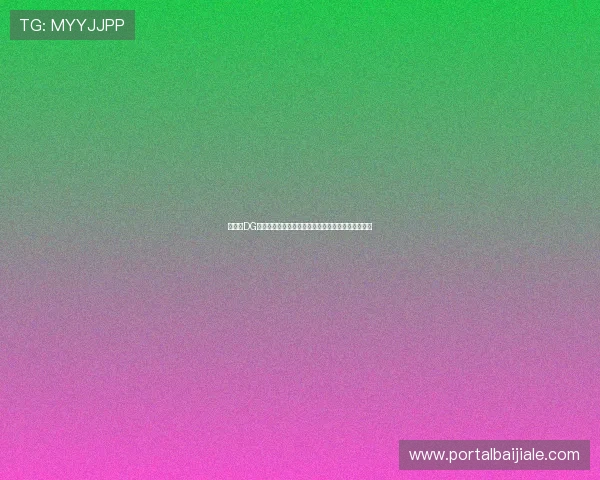 如何在DG视讯平台上快速注册账号并开启精彩的线上娱乐之旅 如何在DG视讯平台上快速注册账号并开启精彩的线上娱乐之旅