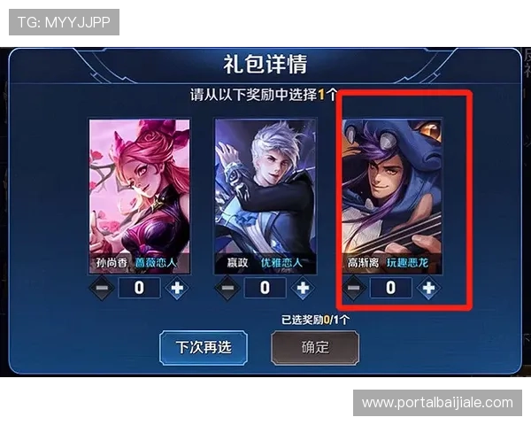 如何在888真人平台上进行有效的游戏策略制定，提升获胜几率