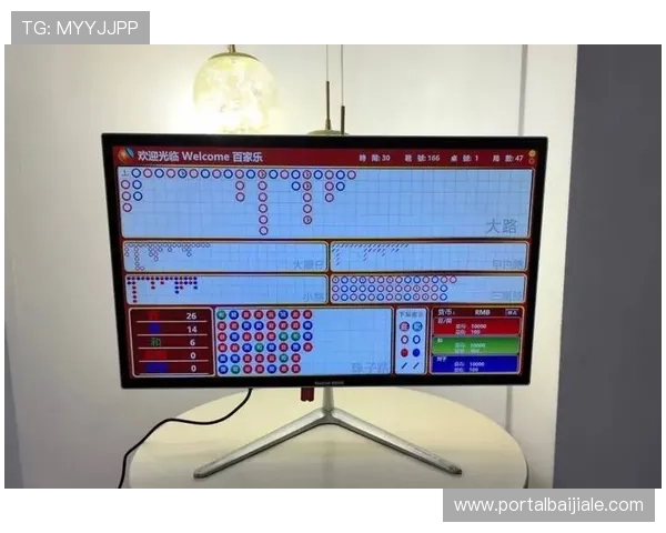 如何正确解读百家乐路子图，避免常见误区提升游戏胜算