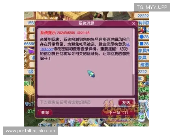 如何选择安全可靠的百家乐脚本软件,避免账号被封和资金损失的实用指南 如何选择安全可靠的百家乐脚本软件,避免账号被封和资金损失的实用指南