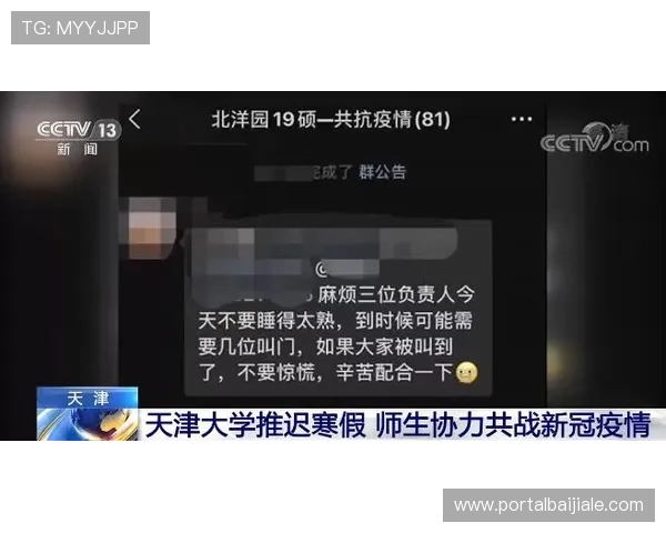 百家乐网赌作弊手段揭秘以及如何识别和防范相关骗局的实用技巧
