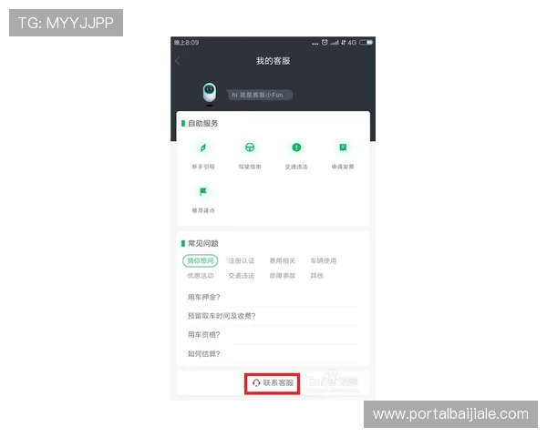 掌握PA视讯网页官网的常见问题与客服支持,解决你的使用疑问实现顺畅游戏体验 掌握PA视讯网页官网的常见问题与客服支持,解决你的使用疑问实现顺畅游戏体验