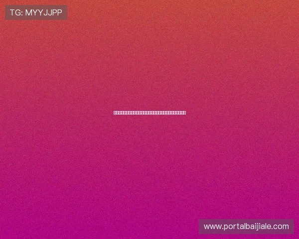 新手必看真人视讯平台开户流程详解从注册到开始游戏的完整步骤 新手必看真人视讯平台开户流程详解从注册到开始游戏的完整步骤