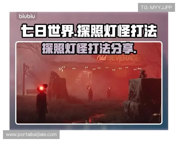 提升线上PT视讯体验的五大技巧让你在激烈对战中轻松取胜 提升线上PT视讯体验的五大技巧让你在激烈对战中轻松取胜