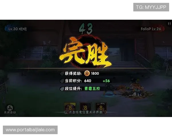 极速百家家乐b5游戏规则详解新手必看快速入门掌握核心玩法赢得更多奖励 极速百家家乐b5游戏规则详解新手必看快速入门掌握核心玩法赢得更多奖励