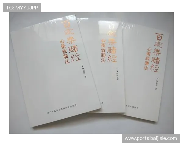 百家乐游戏规则介绍：详细解析玩法流程与基本规则帮助新手快速入门