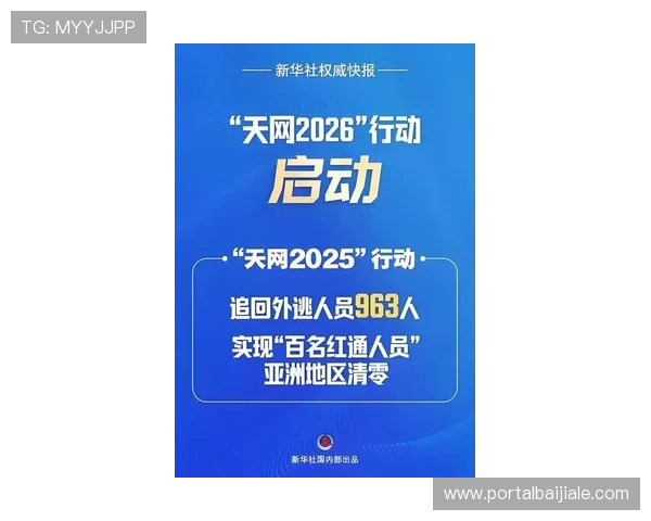2026年PA真人平台官方入口全面更新，提供最便捷的登录方式和最新安全保障措施