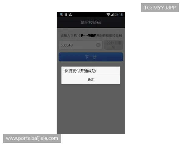 PA视讯试玩体验全攻略让你轻松上手尽享多彩娱乐