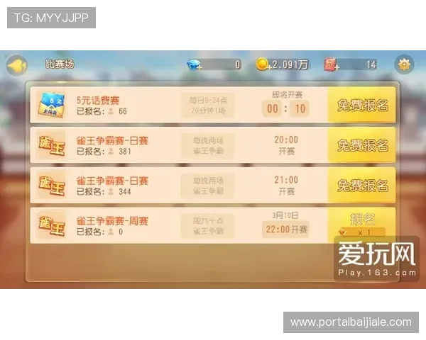 全面解析bg真人体育平台的优势与特色,助你轻松掌握最新赛事信息 全面解析bg真人体育平台的优势与特色,助你轻松掌握最新赛事信息