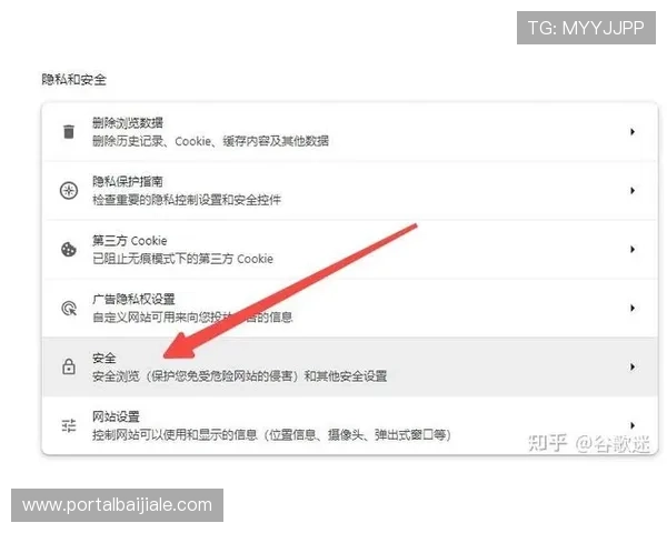 如何在DS视讯平台上实现快速注册与安全登录，保障用户隐私安全