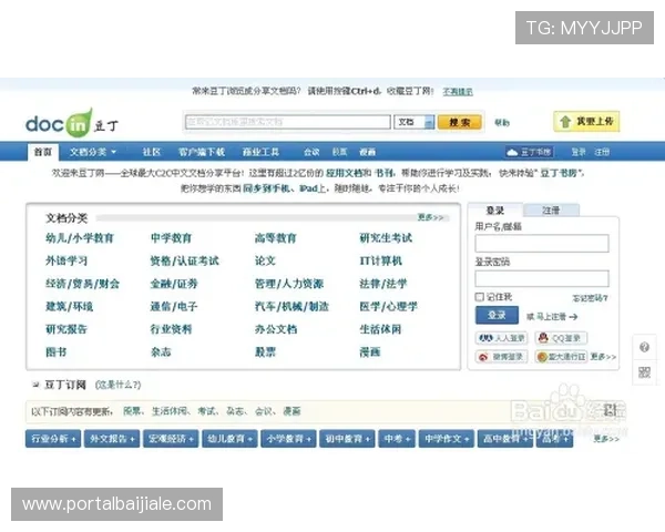 如何通过马来西亚云顶集团官方网站轻松进行在线投注与资金管理
