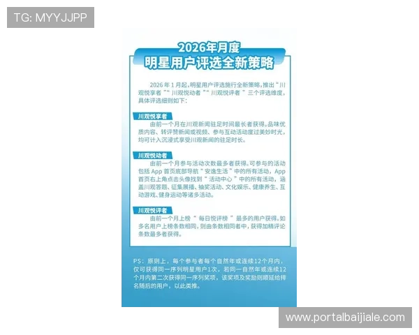 火博体育真人平台用户评价与口碑分析,助你选择最值得信赖的真人娱乐平台 火博体育真人平台用户评价与口碑分析,助你选择最值得信赖的真人娱乐平台