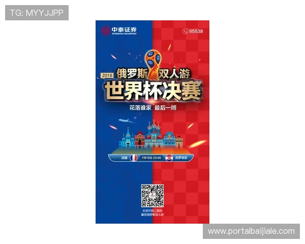 百家乐旁观下注技巧详解帮助玩家提升获胜几率的实用攻略