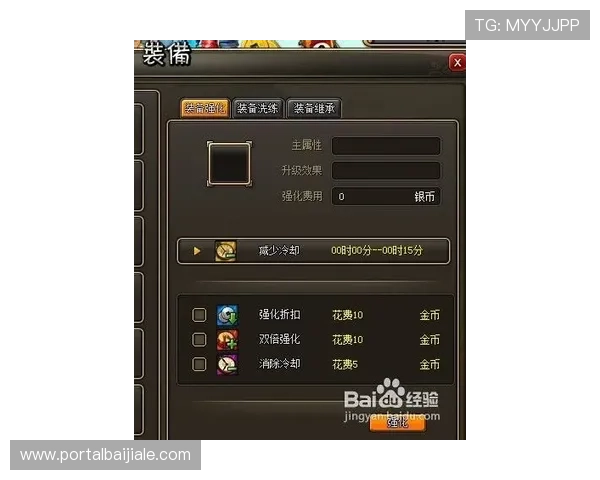 叶汉三株路打法详解助你轻松掌握游戏策略提升战斗胜率 叶汉三株路打法详解助你轻松掌握游戏策略提升战斗胜率