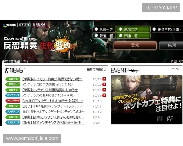 选择优质BG视讯娱乐网站的五大技巧让你游戏体验更加顺畅