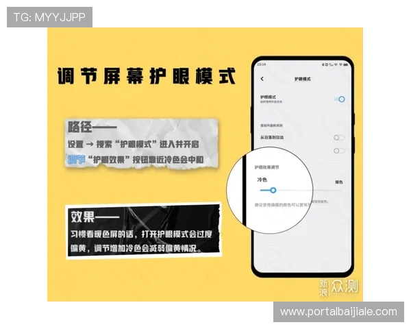提升PA视讯倍投成功率的实用技巧与常见误区分析