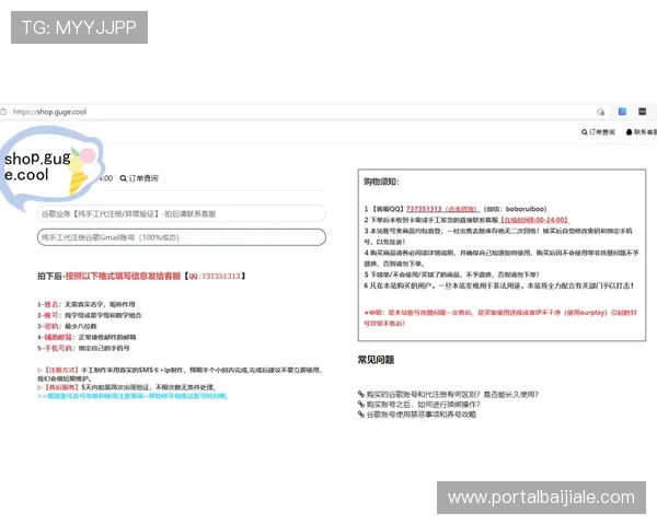 新手必看百家乐网站注册流程及注意事项确保账户安全稳定