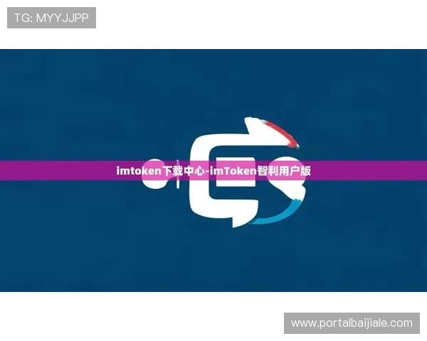 最新天博视讯APP下载2026版本详细介绍，带你了解所有新功能和优化内容