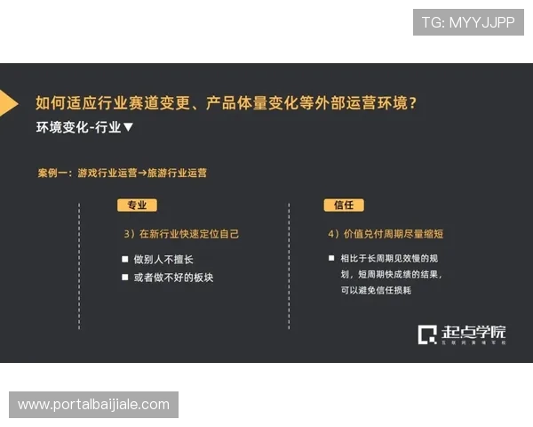 深入理解百家大路技巧提升你的游戏策略制定能力