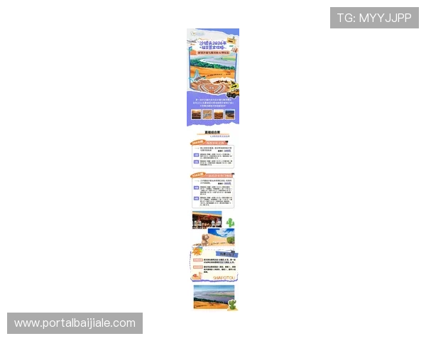 沙巴真人游戏平台最新玩法介绍与安全保障措施全解析