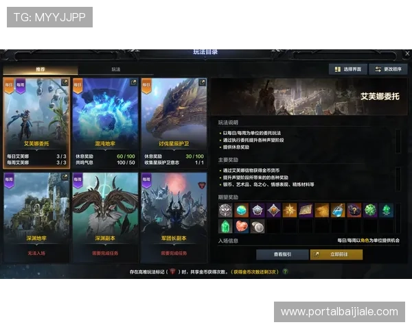 DG视讯游戏界面设计与操作体验详解让玩家轻松上手