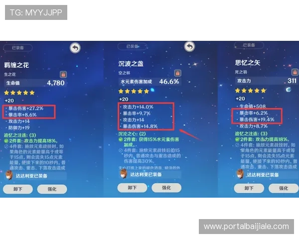 腾龙百家乐高额返水优惠活动详解帮助玩家最大化收益提升游戏胜率