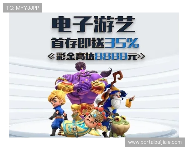 ld国际厅真人电子游戏平台支持多设备无缝切换，随时随地畅玩真人直播游戏，享受极致便捷的娱乐体验