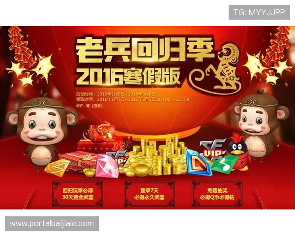 PA真人平台官方最新优惠活动，丰富奖励机制助力玩家轻松赢取丰厚奖金