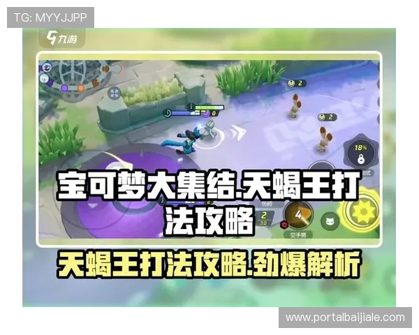 通过K8视讯网获取专业游戏攻略和实用技巧助你在游戏中轻松取胜