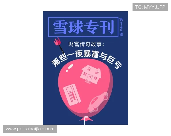 暴富视讯官网首页最新优惠活动全面解析助你轻松实现财富梦想