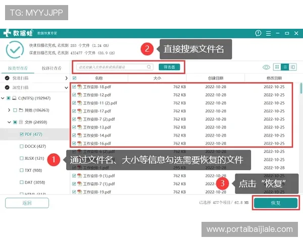 AG视讯厅官网注册账号遇到问题怎么办详细解决方案推荐 AG视讯厅官网注册账号遇到问题怎么办详细解决方案推荐